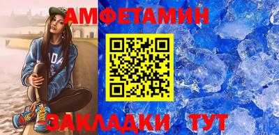 mdma Волжский