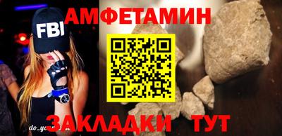 мефедрон VHQ Волжск