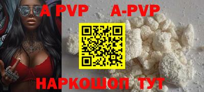 мефедрон VHQ Волжск