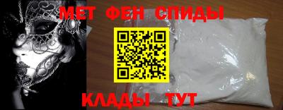 mdma Волжский