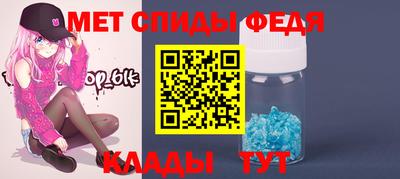 mdma Волжский