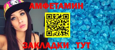 меф VHQ Волгодонск