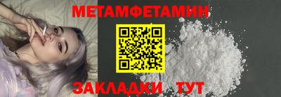 меф VHQ Волгодонск