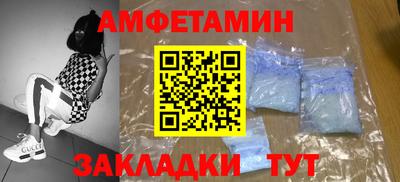 мефедрон VHQ Волжск