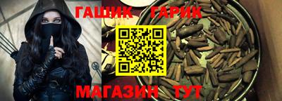 меф VHQ Волгодонск