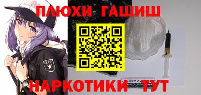 меф VHQ Волгодонск