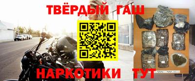 мефедрон VHQ Волжск