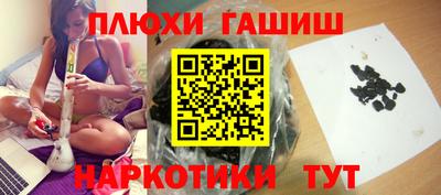 мефедрон VHQ Волжск