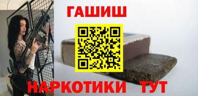 меф VHQ Волгодонск
