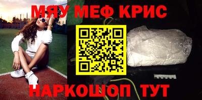 меф VHQ Волгодонск