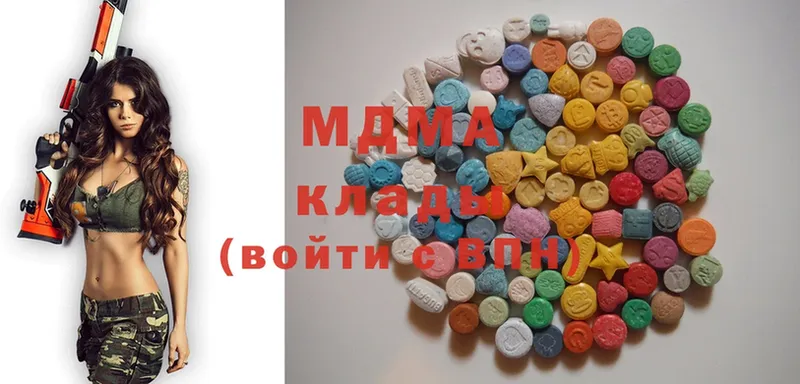 MDMA молли  Приморско-Ахтарск 