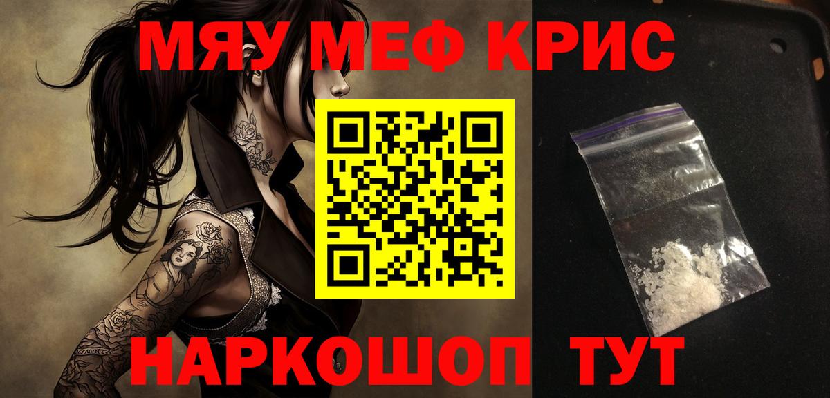  Cocaine Приморско-Ахтарск