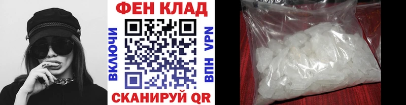 Метамфетамин витя  Приморско-Ахтарск 