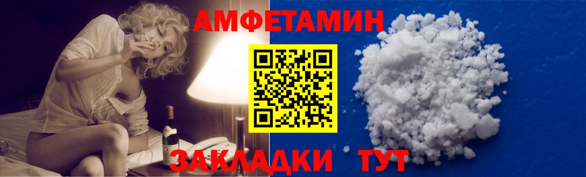 Первитин Декстрометамфетамин 99.9%  Первитин Декстрометамфетамин 99.9%  Вход с VPN  Приморско-Ахтарск 
