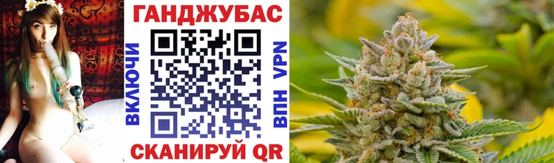 Каннабис White Widow  Приморско-Ахтарск 