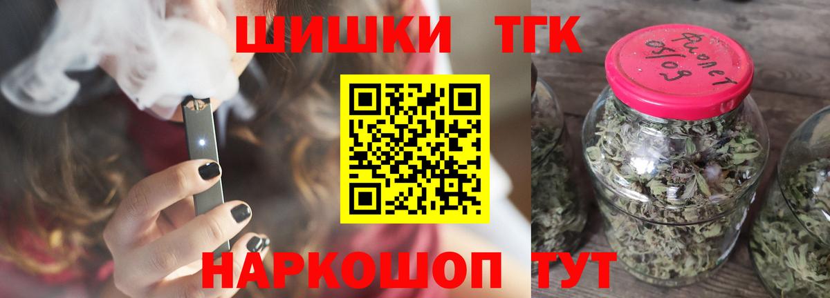 Шишки марихуана White Widow Приморско-Ахтарск